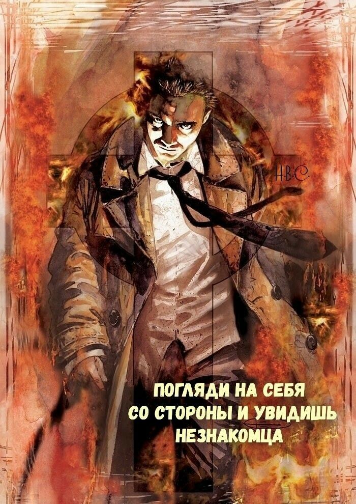 О   ы ь  поп аяаи на себя  0 стороны и увиаиш  незнакомца