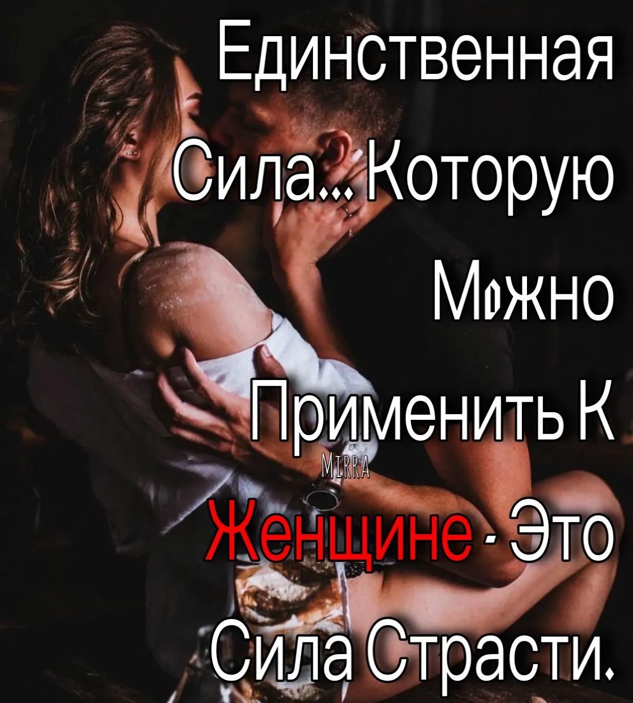 Единственная
