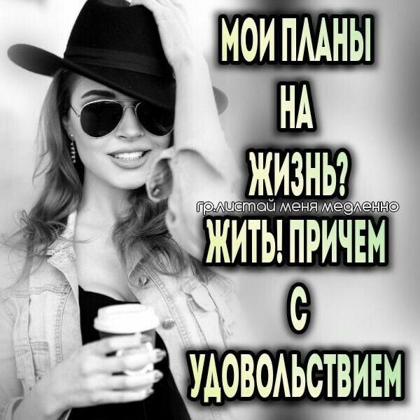 ггЁжитыпшчвм с іудовомствивм