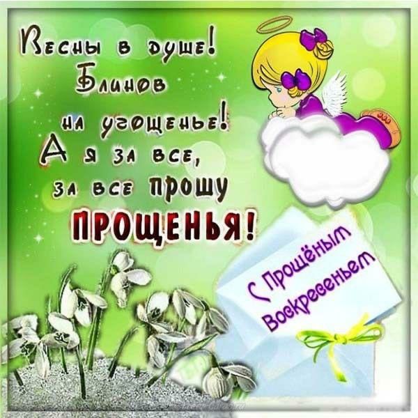 п В еды 5 ъущ Ълм иоь 53349_ь0111вьцв А зд вс апт прошу ШВОЩЕ ЪЯЁ П А И _