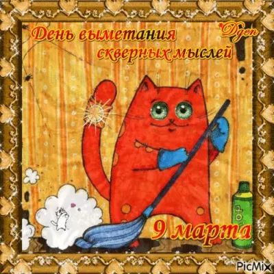 Ё