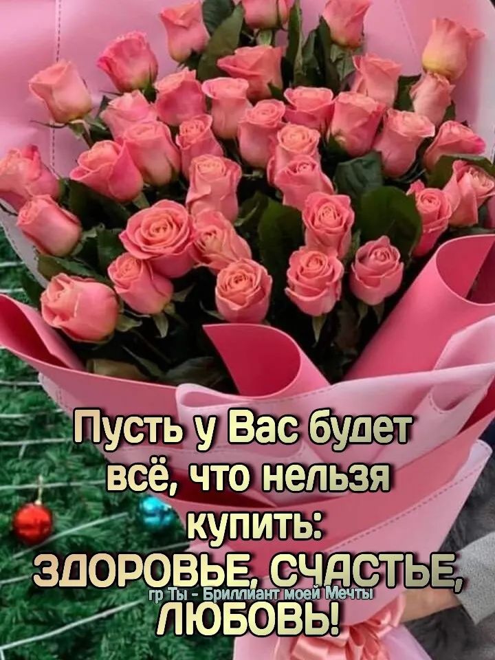 ЗДОРОВЬЕ еьідстьв гр Ты БриптдантлмоеЧМечты пювэвы _