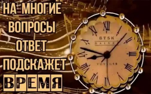 ЁШЁМНОГИЕ Е вопросы г Ь ШЁЕШ