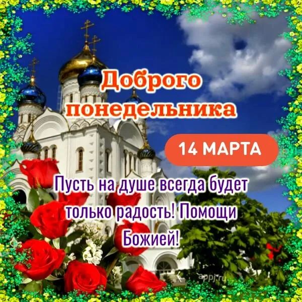 ПУСТЬ НЭ ДУШЕЁСЕГДЗ тплыдрадость ЬЫы _г