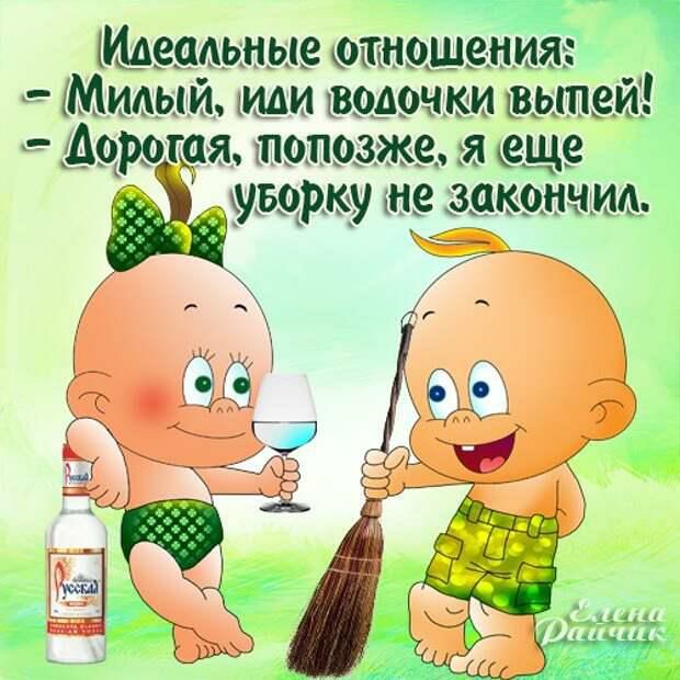 Имеиные отношения ЕМилый или водочки шь те в Дорогая 1 положе я еще уьдрйу не закончить