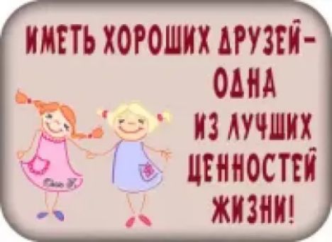 ИМЕТЬ ХОРОШИХ АРУЗЕЙ ОММ ТЦ из игнноспи жизни