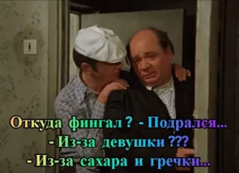 у 743 Чё П девушки Изга за_сахяра і ИЗ