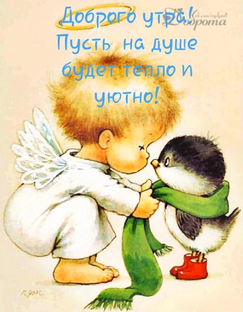 дфрдгъ тиши Пусть на душе Чдйёпдо и чютноі Ё