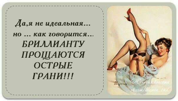 Дая не МВМЬНПЯ НО как товорится БРИМИАН ТУ ПРОЩАЮТСЯ ОС ТРЫЕ ГРАНИ