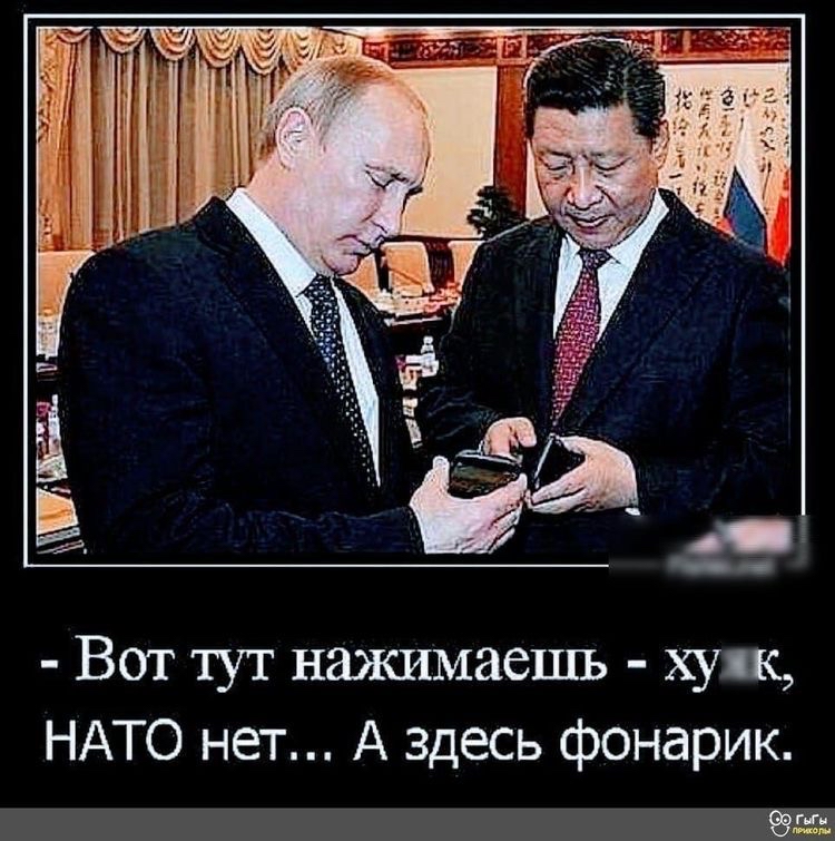 Вот тут нажимаешь хуяк НАТО нет А здесь фонарик ЗЫ