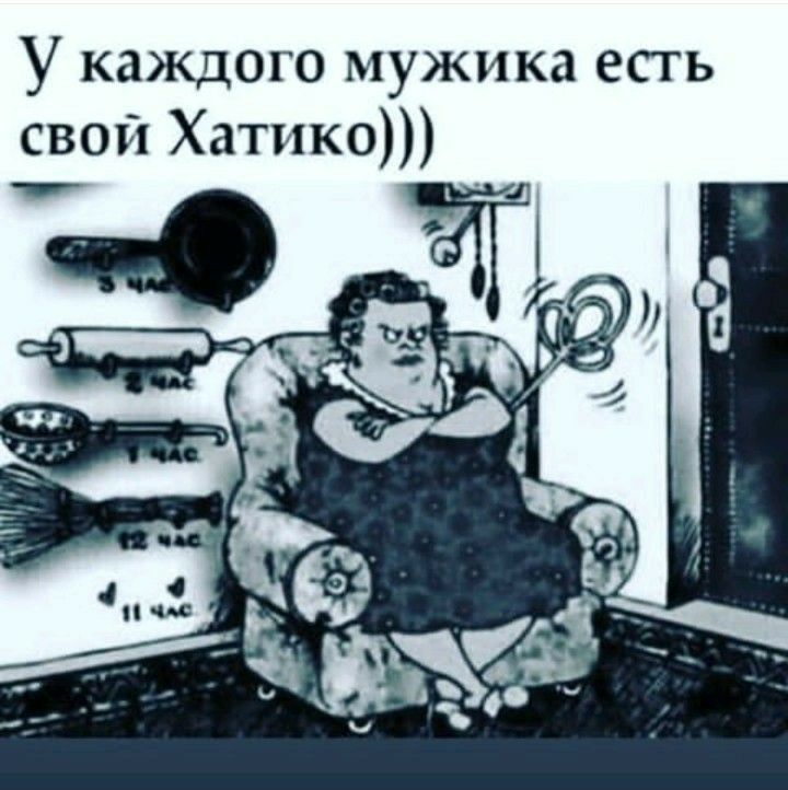 У каждого мужика есть свой Хатико