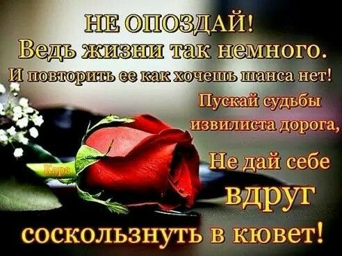соскользнутьёЖювет