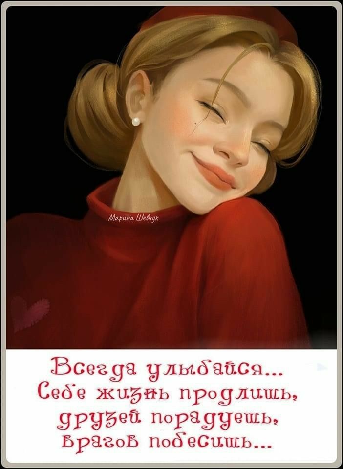 ЪЗСезЭа ЭЛЫАТШЪСЯ Сеёе жызнь проулшць 91995911 1101735199115 Врагов побеСшць