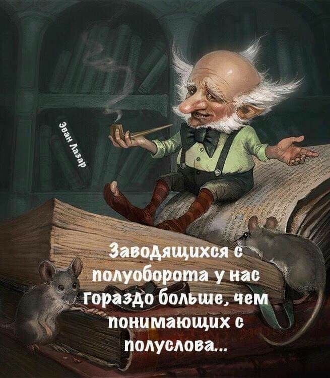 ноцшшающих Йолуедова