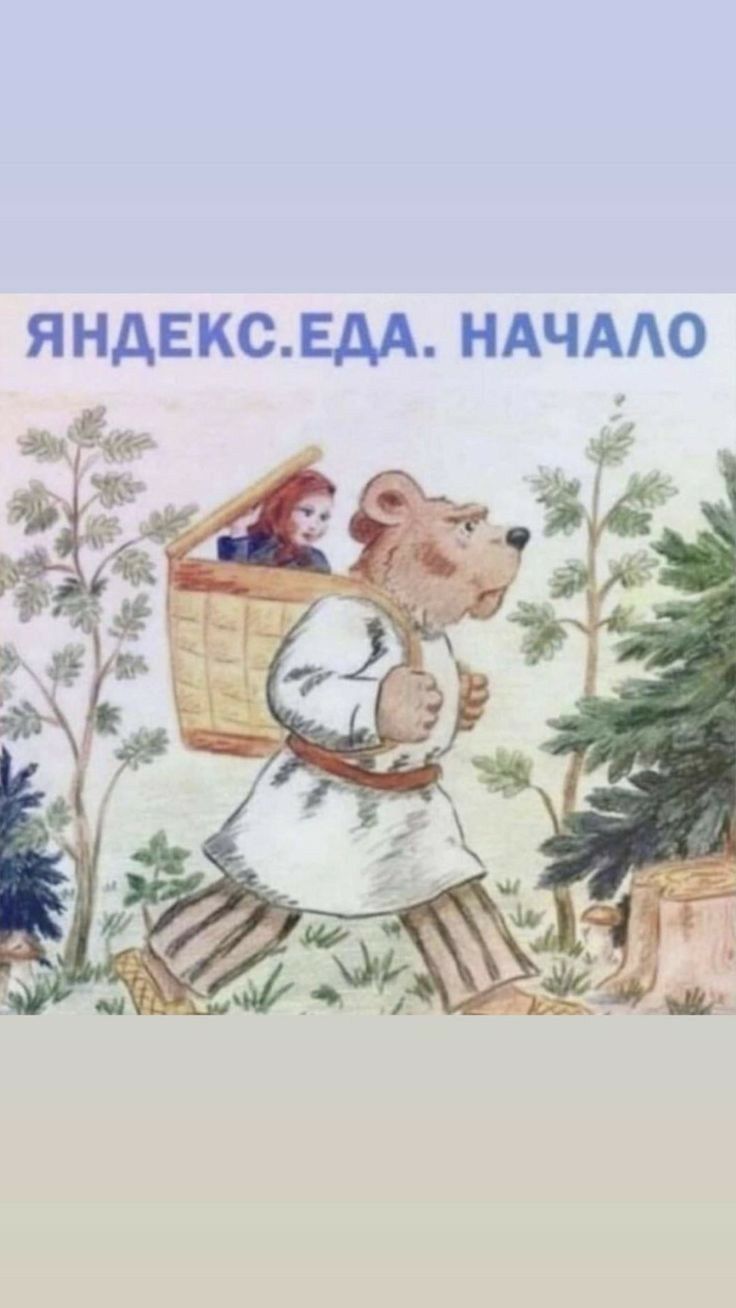 ЯНДЕКСЕДА НАЧААО