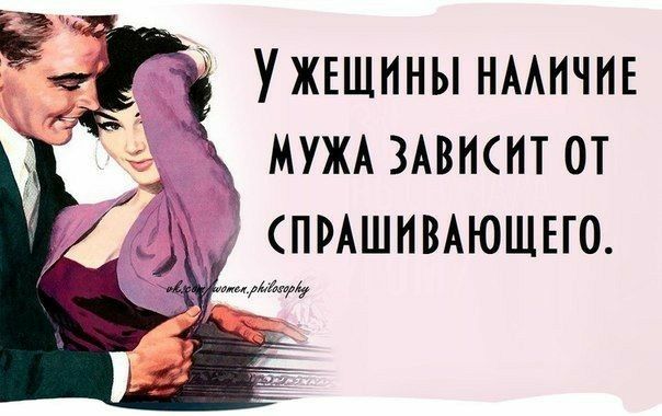 УЖЕЩННЫНААНЧИЕ МУЖА 3Ависнт от д пишимюшно