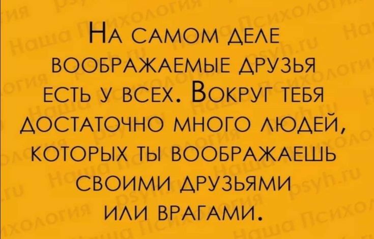 Настомдш зы естъуосвкЛоаугтвя Атою отошхшюосмжшь нациями