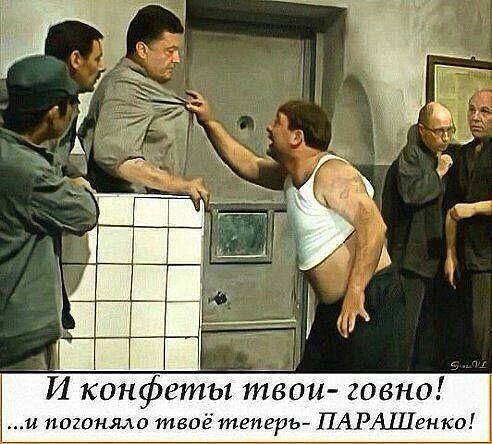 3 И конфвтытвои говно и пашняло твшг теперь ПАРЩенко