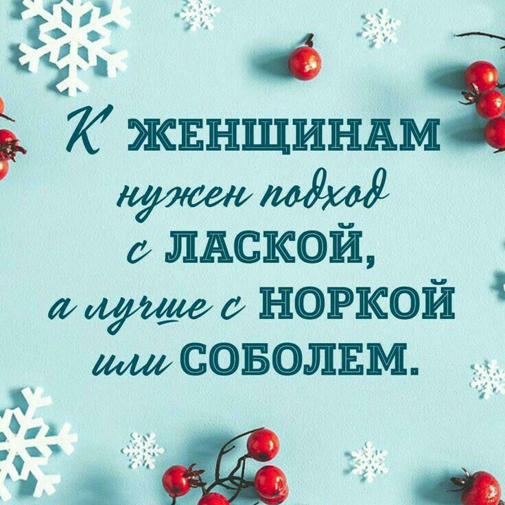 г і 7С жвншиндм олдской шдногкой СОБОЛЕМ 9 М