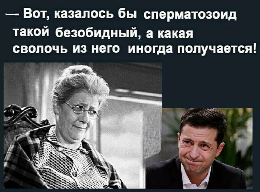 Вот казалось бы сперматозоид такой безобидный а какая сволочь из него иногда получается