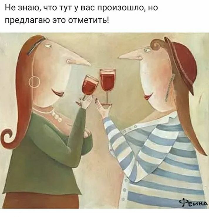 Не знаю что тут у вас произошло но предлагаю это отметить