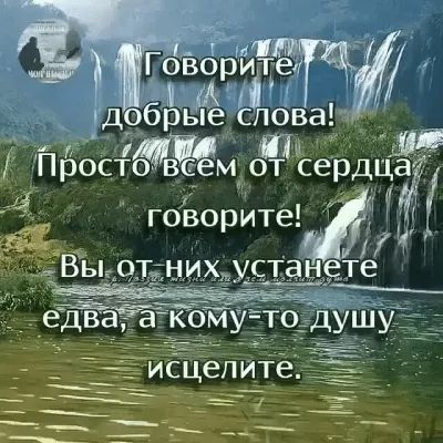 ОВ тёте 0 рые спова осто в ем оЩЁердцШ ЦУ говорите 14 нихустанете