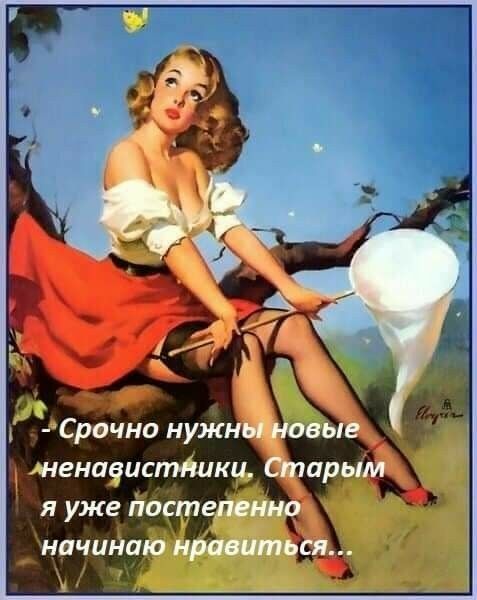 У к н очпгтйи р 5 Ціна дн ейо уж я
