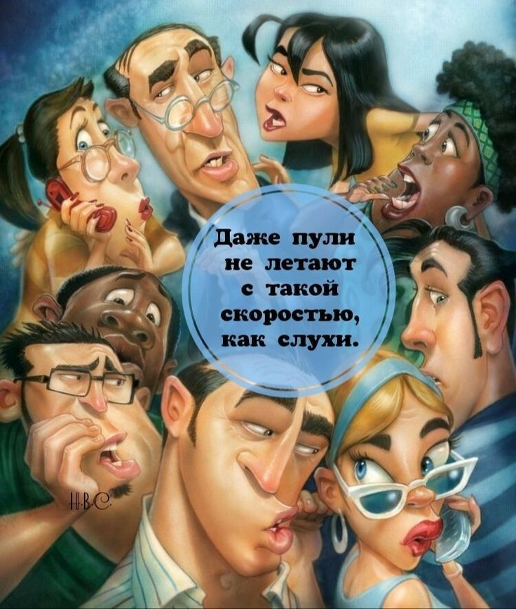 не летают такой