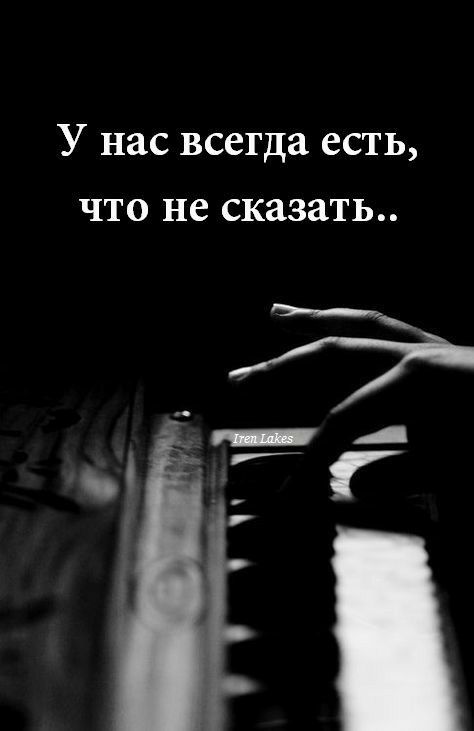 У нас всегда есть ЧТО НС СКЗЗЗТЬ