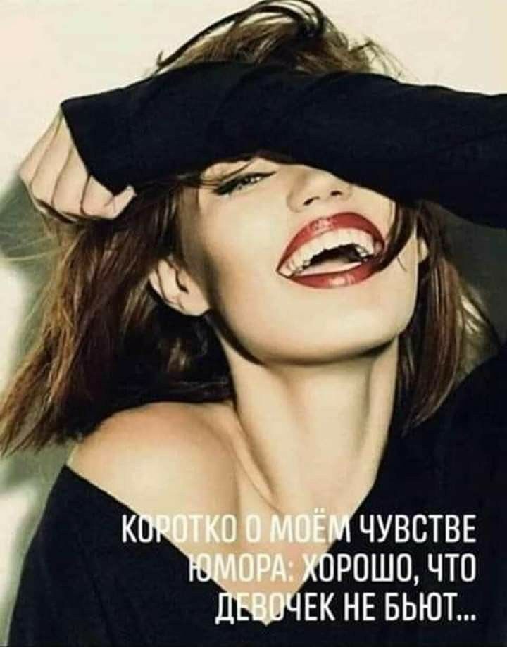 ЧУВСТВЕ РОШО ЧТО ЕК НЕ БЬЮТ
