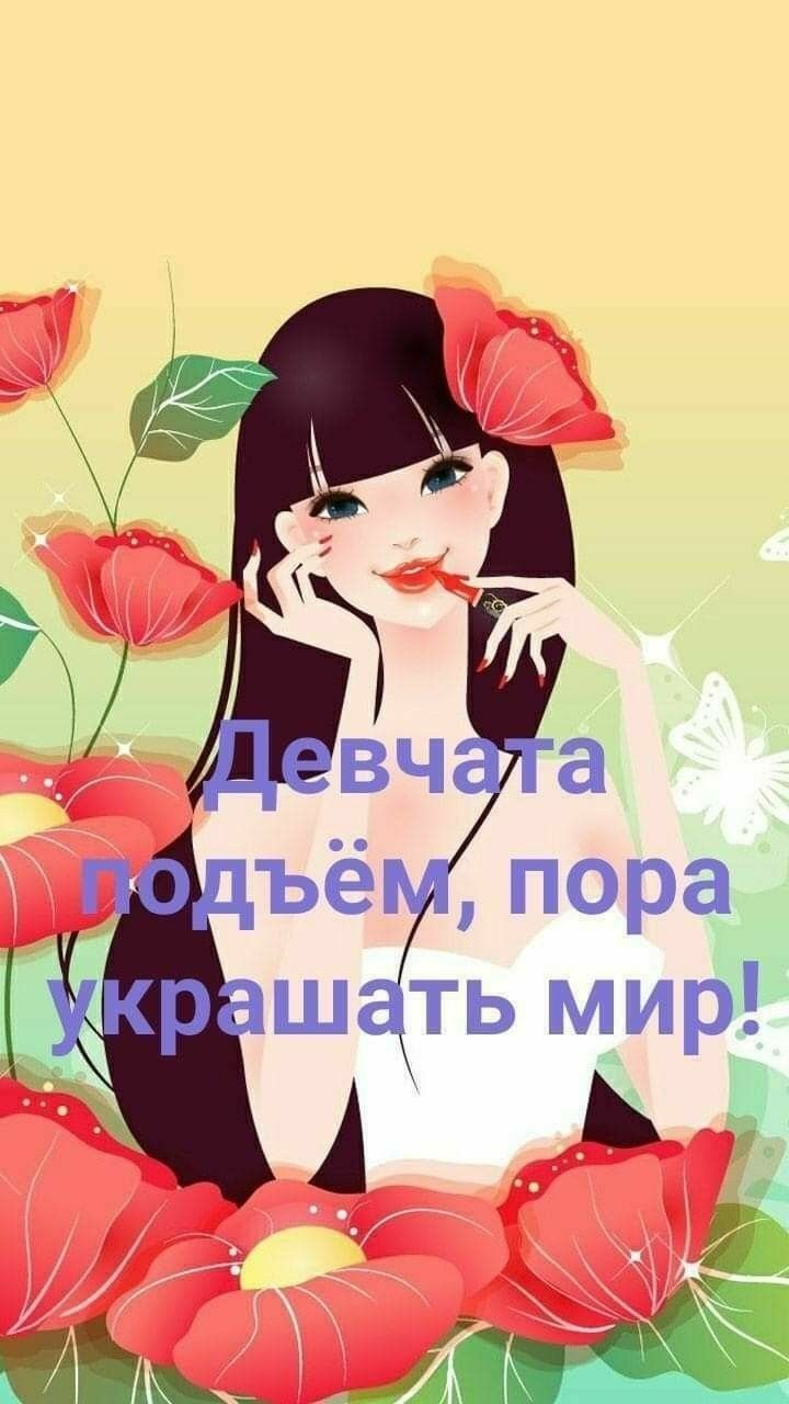 Ё 4 Ц к пча ь и ШАьъ _А