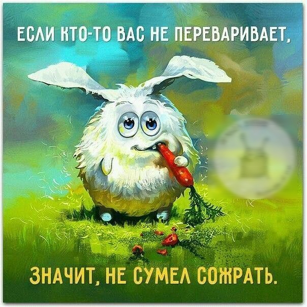 ЕВАИ НТО ТО ВАС НЕУ ЗНАЧИТ НЕ СУМЕА БПШРАТЬ