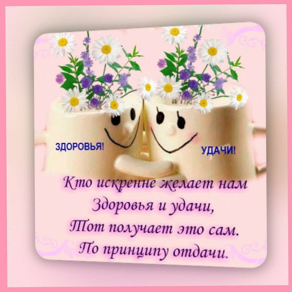 Здоровья и удачи ГПТот получает это сам ПТО принципу отдачи