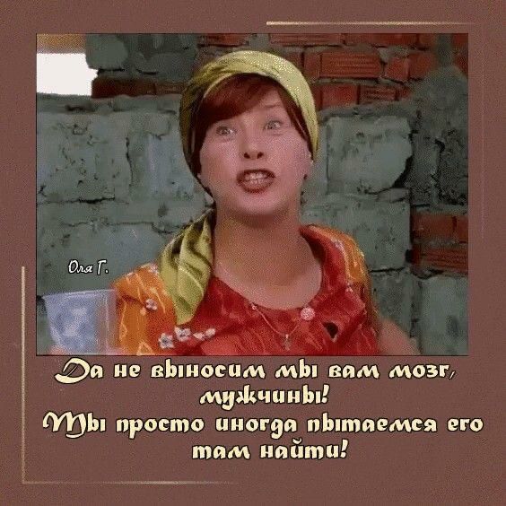 он не вЬшоспм мы вам мозг милиции ты просто иногда пЬптиемся его там найти