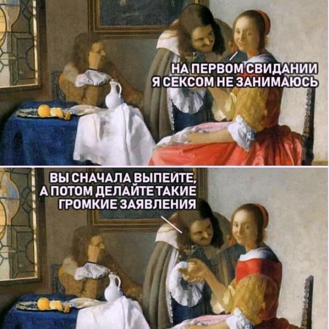 ъ АЛЕ ЕКООМ НЕ ЗАНИМАЮОЬ 1 ВЫ СНАЧАЛАЕЫПЕИТБ А ПОТОМ дЕПАИТЕ ТАКИЕ ГРОМКИЕЗАЯВЛЕНИЯ