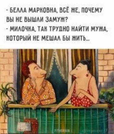 вым мдрновнд все тг почгму вы нь выши злит мидочнд тли трудно нлипи итд ИПТПРЫИ НГ МЕШАА БЫ тить