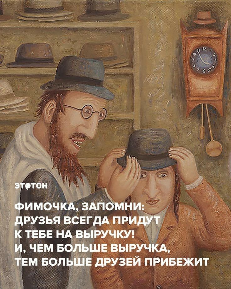 х 5им0чк1 зАйини_ рузья всвгдАпри