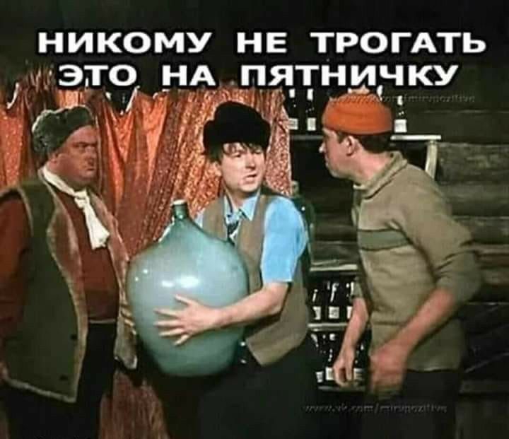 НИКОМУ НЕ ТРОГАТЬ ЭГГО НА_ ПЯТНИЧКУ 112