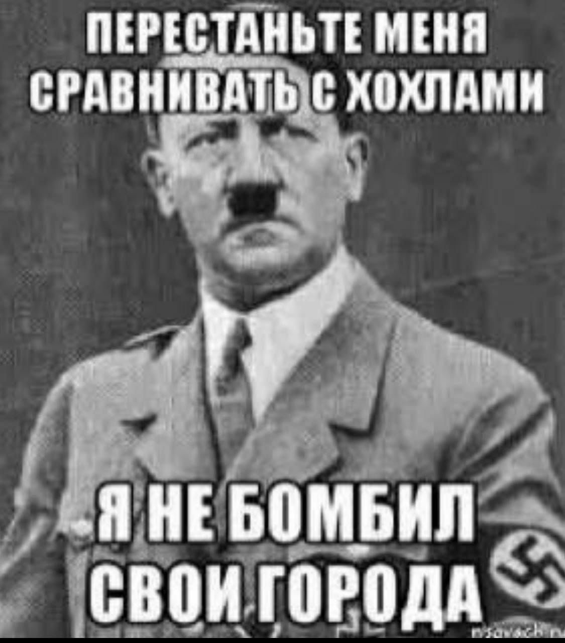 піттіііьп шип вышить с хохпдми
