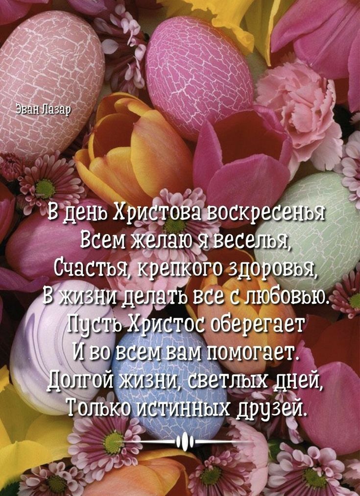 жизни авг лых __днеи _ исгши