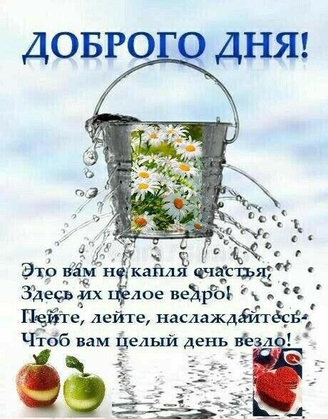 1 да _1 В в Этовгімн 1кайлячнзсчъя Здесэ их Аое веЪРКОЪ Пеште Аейте наслаждёитесй Чтоб вам цельп71 день везд
