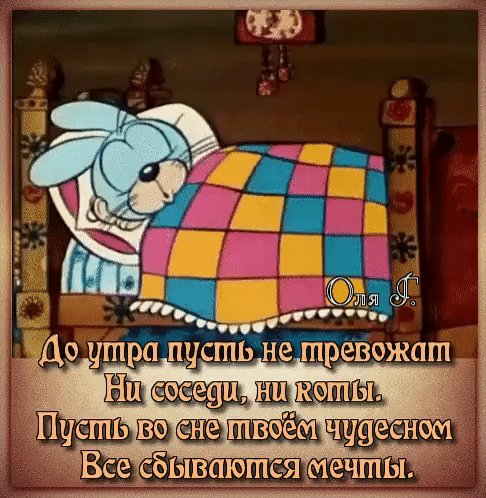 Пусть чудесном