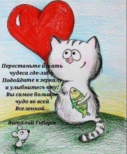 Псрсспшньтс чудеса где л Вы самое боль чудо во всей Восшта