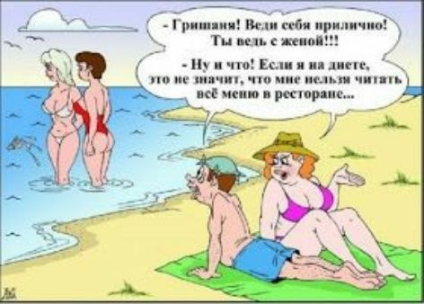 по не шит что ни шьп ч п к ии жирно