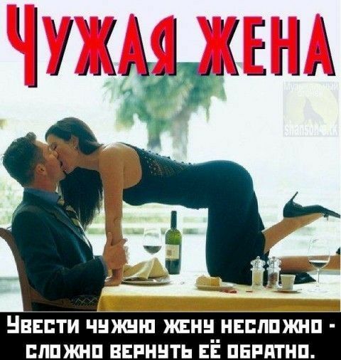 НВЕЕТИ ЧВЖШП ЖЕН НЕПППЖНП ЕЛПЖНП ВЕРННТЬ ЕЁ ПБРдТНП