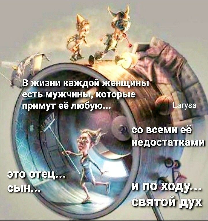 изни каждой _ ь мужчинШкшЁБрЪіе хгуза о всеМИТе Ёедосіат