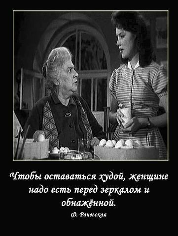 Чтобы отдаться худой митинг када есть перед эеркдши и пбиджіииой аж мис ш