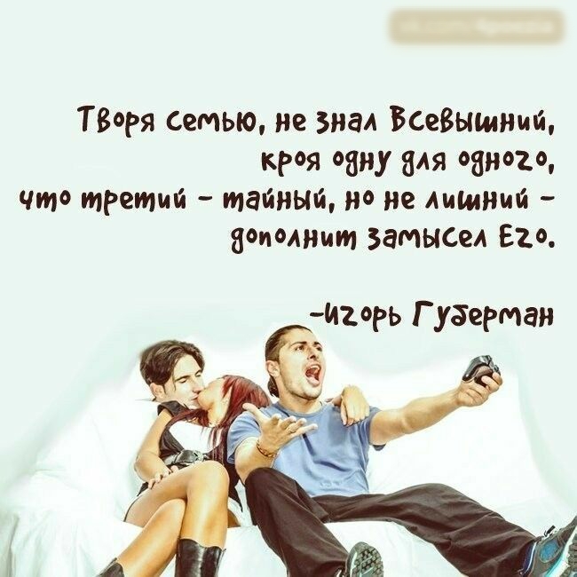 ТВгя Сетью не знал ВсеВышнищ КРЯ 8НУ 8Я 8Н2 что третий тайный по не лишний дополнит ЗЗМЫСеА Би ширь Г убегман