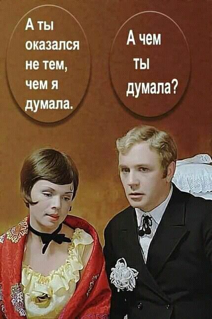 Аты