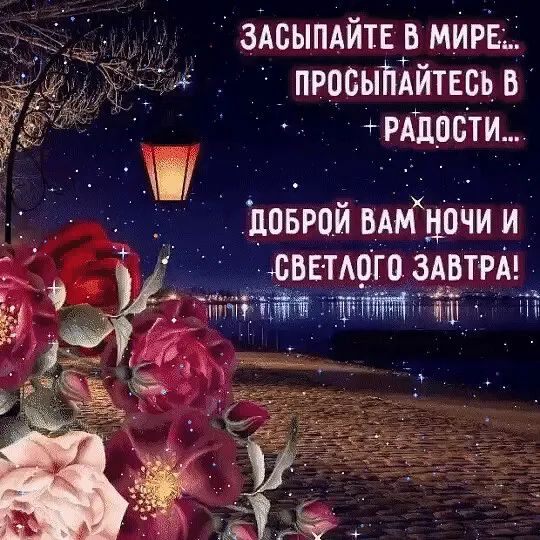 зАсыпАйтвр МИРЕ просьтдйтврь в РАЩости доврой БАмцочи и _ итого здвти